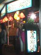 �T�C�S�����]�X