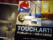 Touch art!